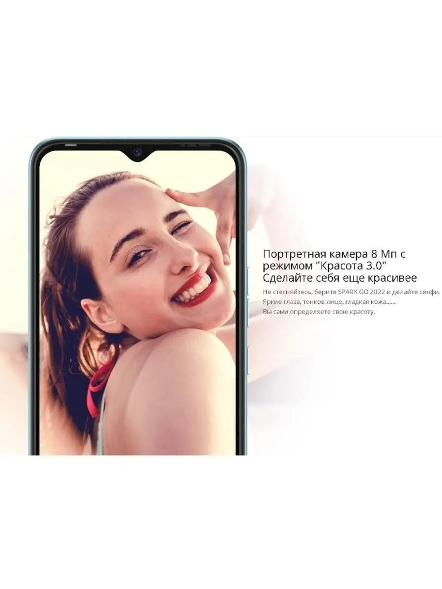 Смартфон Tecno SPARK Go 2022 2/32Gb, техно спарк TECNO 113382459 купить в  интернет-магазине Wildberries