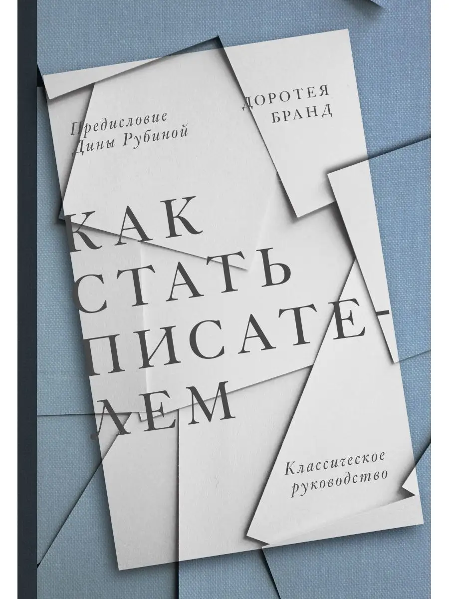 Как стать автором работ. Как стать автором работ