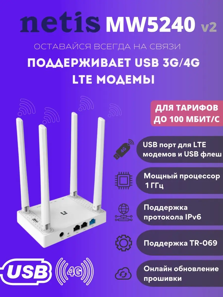  4g lte  usb    USB    4G       -       