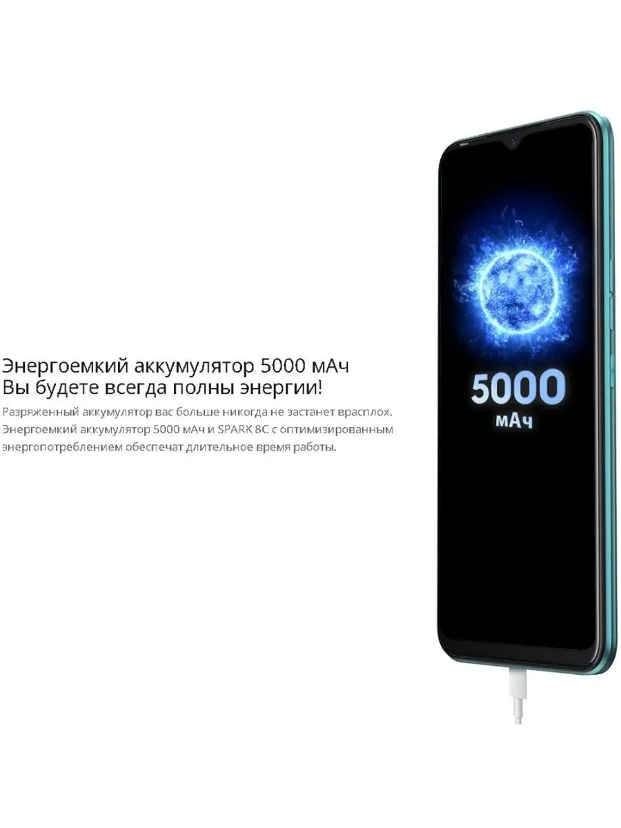 Смартфон SPARK 8C KG5n 4+64 ГБ 6.6 720x1612 TECNO 113385392 купить в  интернет-магазине Wildberries