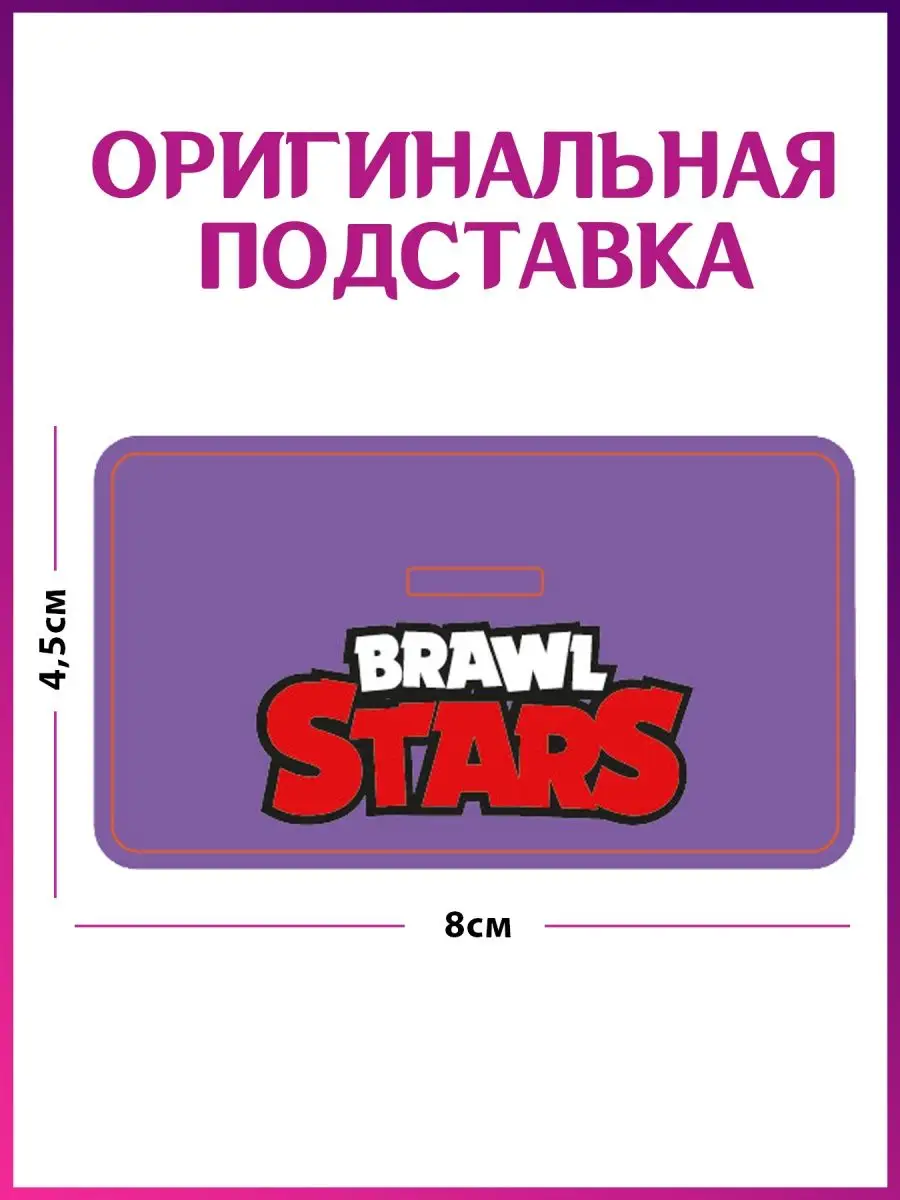 Фигурка Бравл Старз Статуэтка персонаж игры Brawl Stars Mishebu Otaku  113385984 купить в интернет-магазине Wildberries