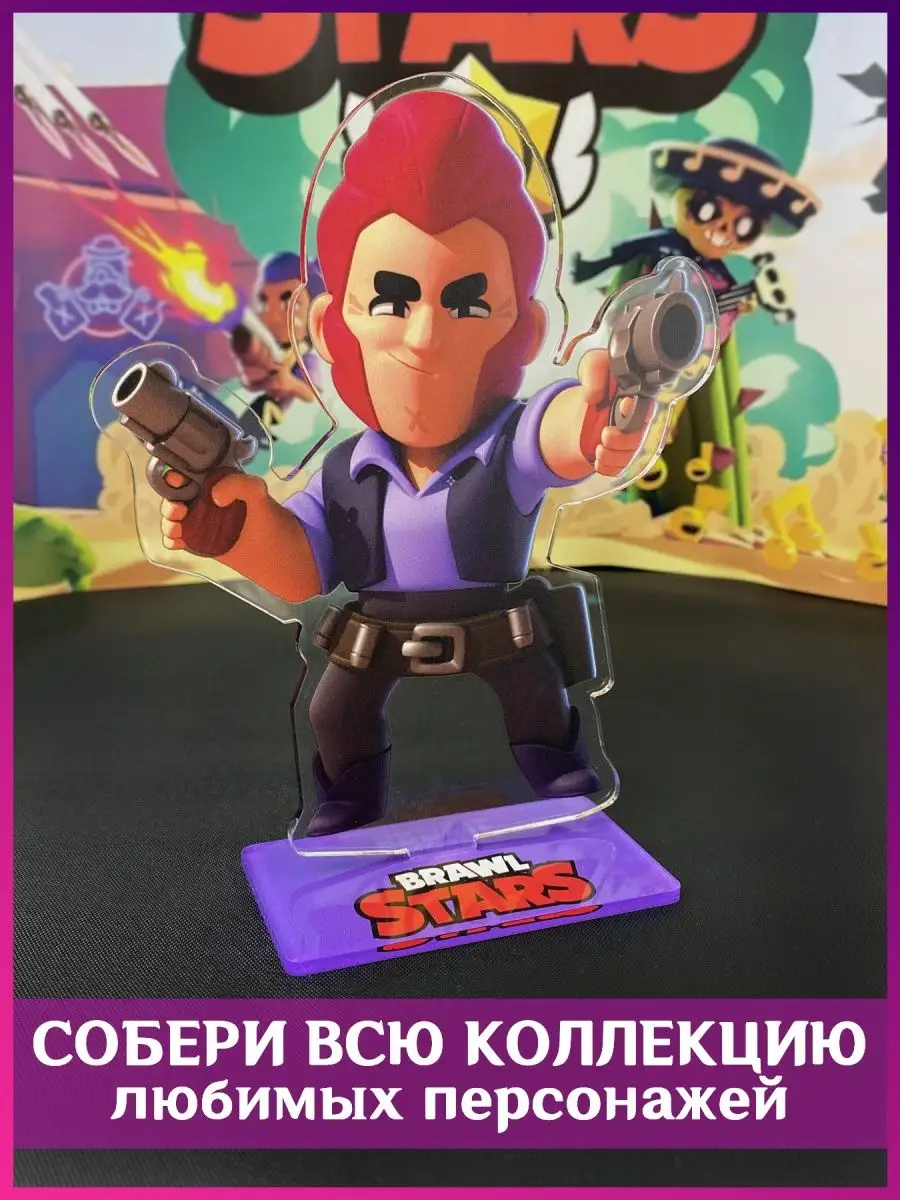 Фигурка Бравл Старз Статуэтка персонаж игры Brawl Stars Mishebu Otaku  113385984 купить в интернет-магазине Wildberries