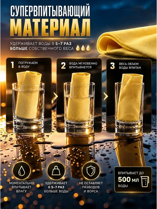 EkoEm Comfort Тряпка для машины из замши от пыли автомобильная, розовый, фото 3
