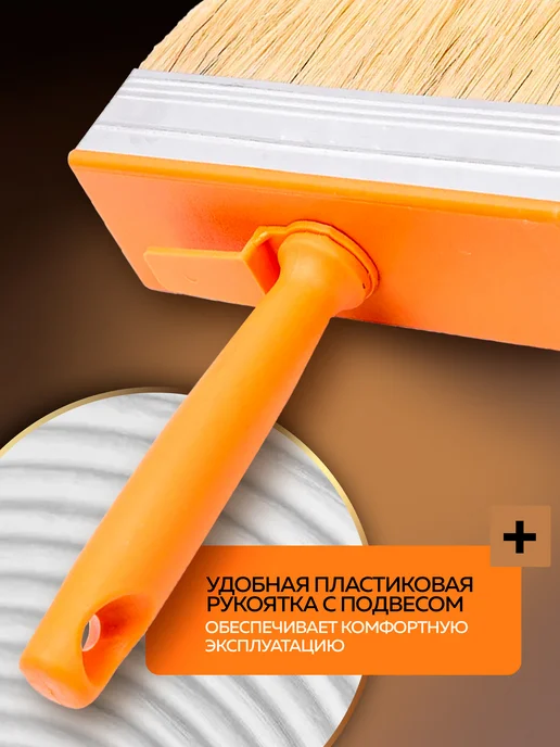 Петрович Кисть малярная для краски и клея макловица 40х140 мм, вариант, фото 2