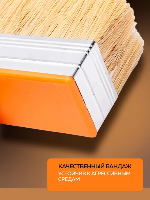 Петрович Кисть малярная для краски и клея макловица 40х140 мм, вариант, фото 4