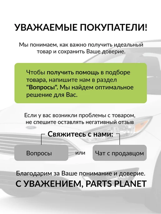 AMD PARTS Фильтр воздушный для Ссангйонг Нью Актион AMD.FA92 AMD, вариант, фото 4