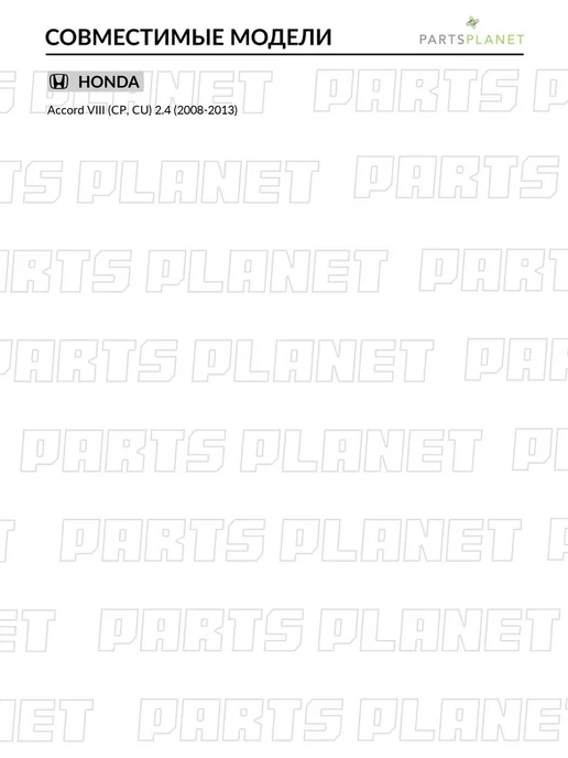 AMD PARTS Фильтр воздушный для Хонда Аккорд 8 AMD.FA363 AMD, вариант, фото 3