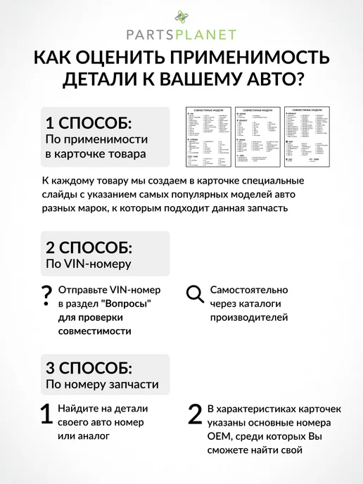 AMD PARTS Фильтр воздушный для Шевроле Круз, Орландо AMD.FA52 AMD, вариант, фото 3