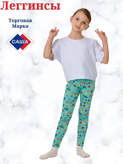 Леггинсы детские image