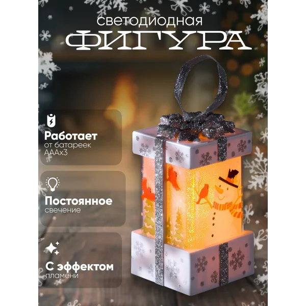 Новогодний фонарь украшение на елку
