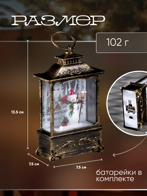 Luazon Lighting Декоративный фонарь светодиодный, белый, фото 2