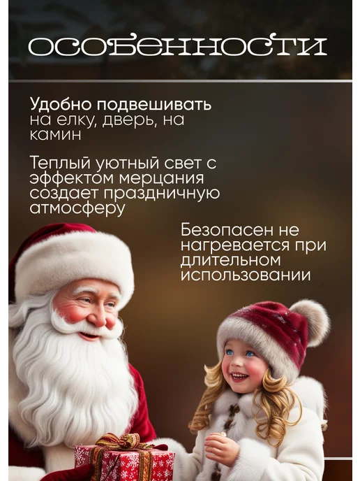 Luazon Lighting Декоративный фонарь светодиодный, белый, фото 3