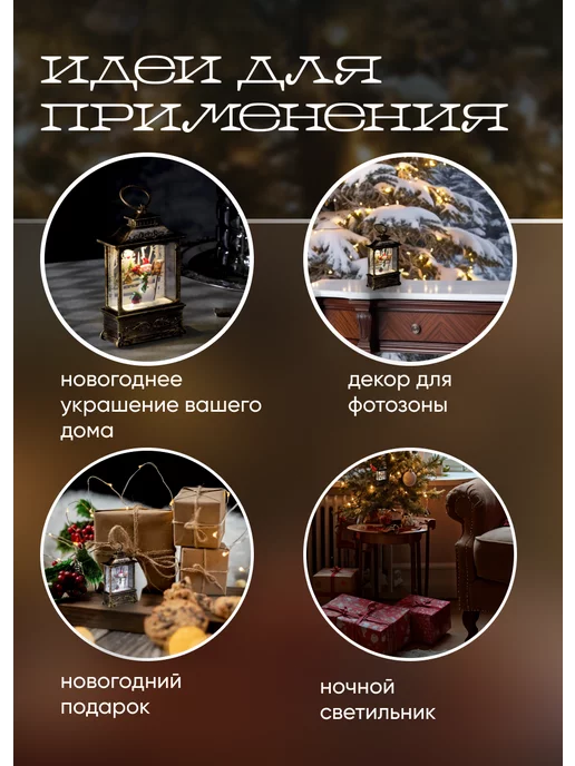 Luazon Lighting Декоративный фонарь светодиодный, белый, фото 4