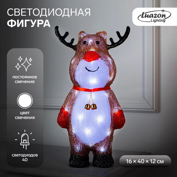 Новогодняя фигура Сказочный олень 16х40х12 см