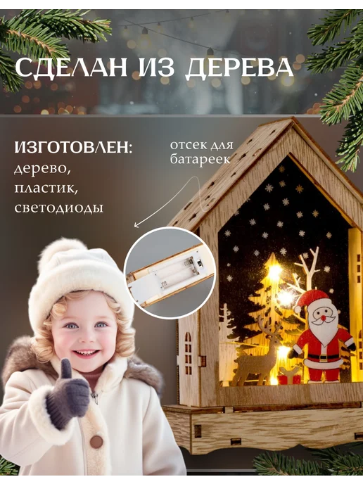 Luazon Lighting Декоративная светодиодная фигурка на батарейках, белый, в упаковке 67 г, фото 3