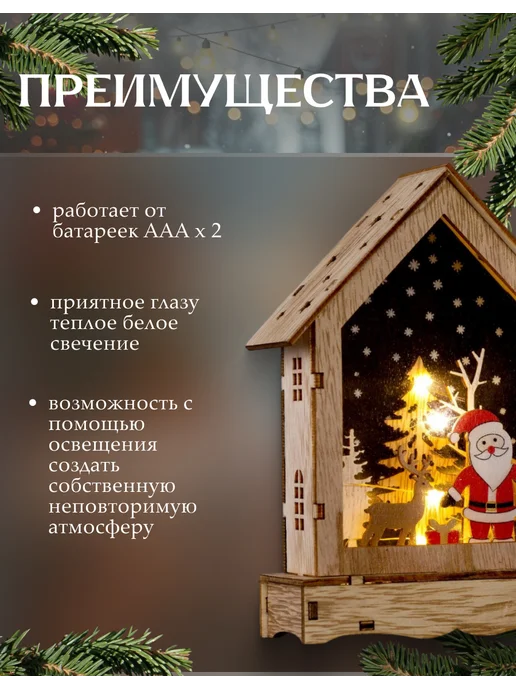 Luazon Lighting Декоративная светодиодная фигурка на батарейках, белый, в упаковке 67 г, фото 4
