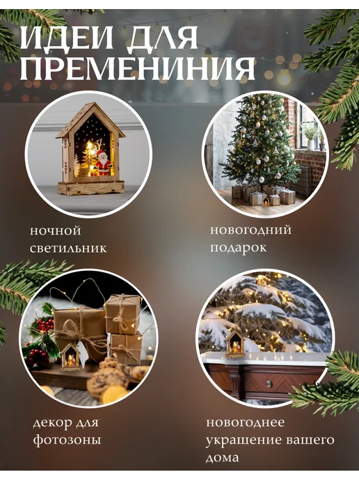 Luazon Lighting Декоративная светодиодная фигурка на батарейках, белый, в упаковке 67 г, фото 5