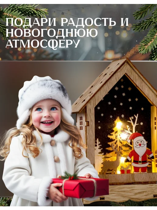 Luazon Lighting Декоративная светодиодная фигурка на батарейках, белый, в упаковке 67 г, фото 7