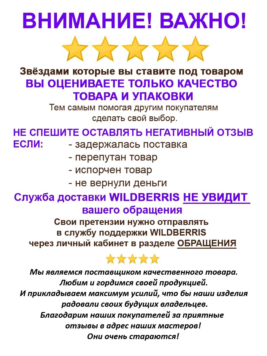 Совет да любовь Путеводитель по счастливой семейной жизни Подарки в дом  113395894 купить за 802 ₽ в интернет-магазине Wildberries