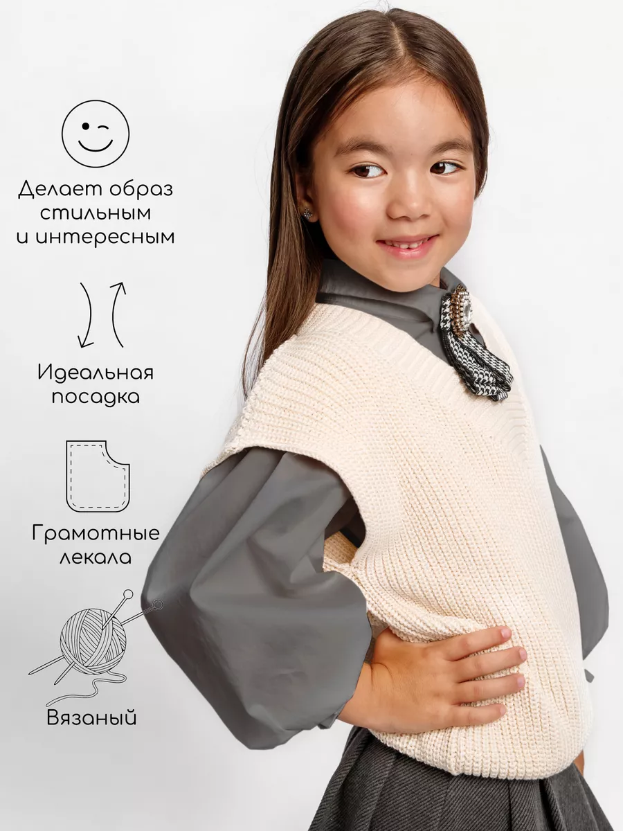 Жилет для девочки Amarobaby KNIT, серый. Официальный сайт AmaroBaby