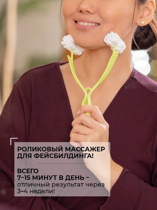 tianDe Массажер для лица роликовый, массажный роллер, лифтинг, зеленый, фото 2