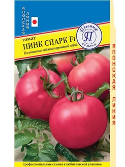 Томат "ПИНК СПАРК" F1 розовый ранний 3 шт семян Престиж Семена 113403067 купить за 149 ₽ в интернет-магазине Wildberries
