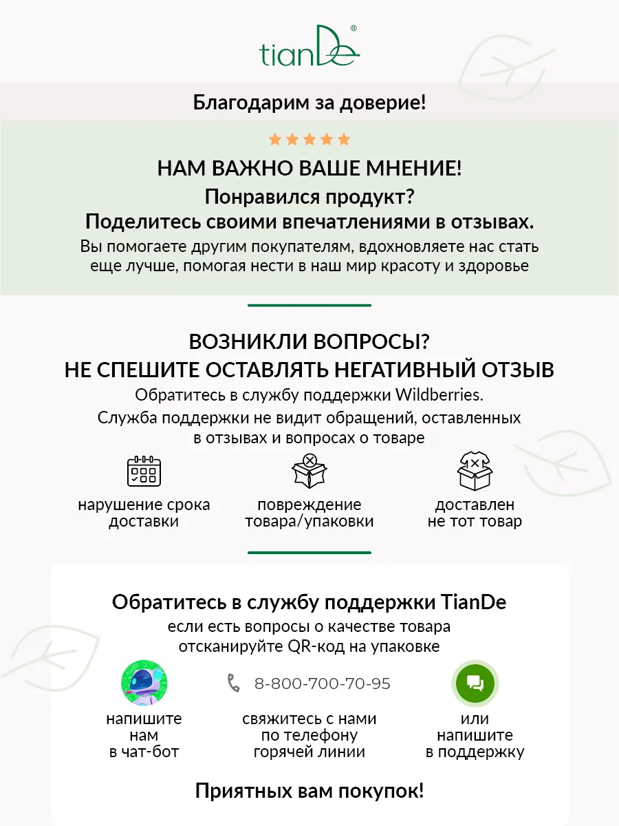 Шаровары и панталоны — символы протеста: как женщины боролись за право носить штаны