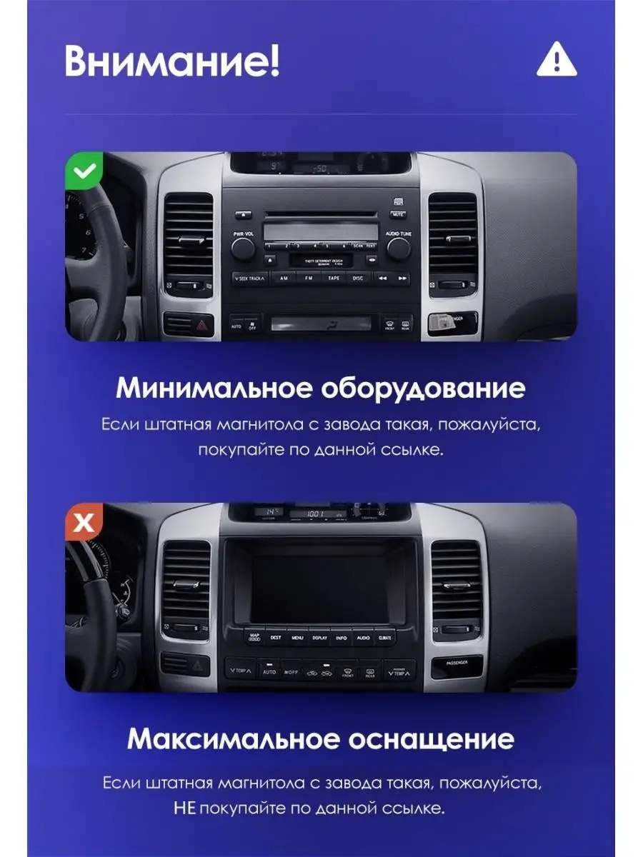 Магнитола Land Cruiser Prado 120 04-09 X1 2+32 (WiFi) B Teyes 113403759  купить за 18 837 ₽ в интернет-магазине Wildberries