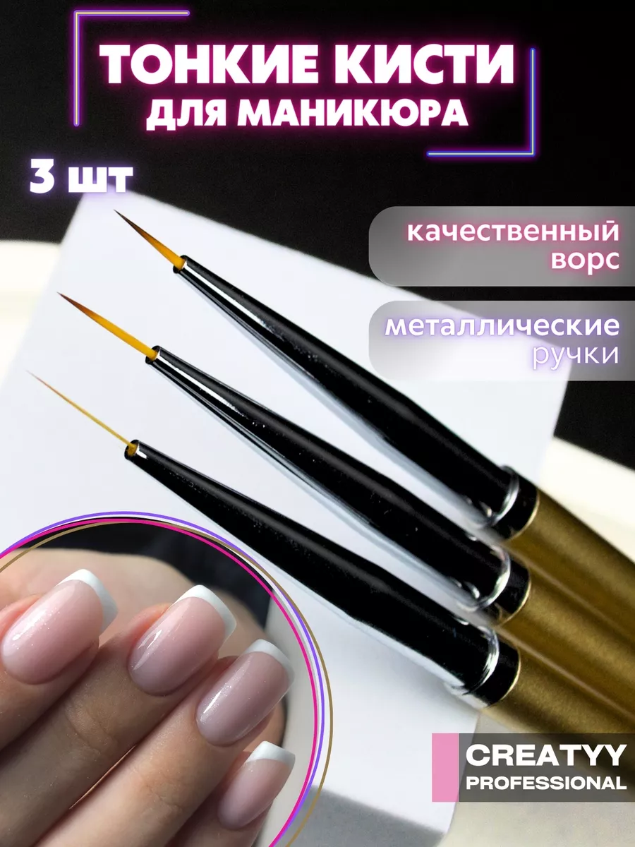 Сеть маникюрных магазинов и интернет-магазин материалов для маникюра и дизайна ногтей!