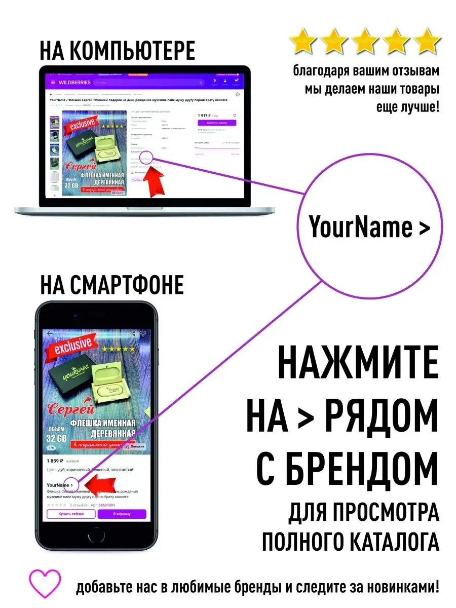 Линейка школьная деревянная с именем Тимофей YourName 113412923 купить за  129 ₽ в интернет-магазине Wildberries