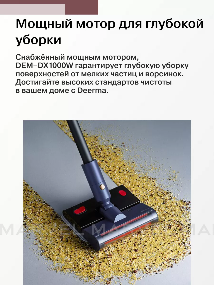 Беспроводной пылесос Deerma Vacuum Cleaner VC20 Pro синий Deerma 113416078  купить в интернет-магазине Wildberries