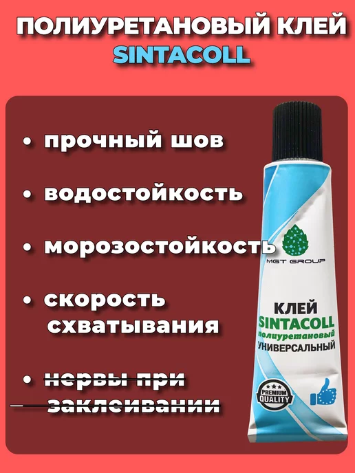 Brother74 Ремкомплект для лодки пвх, бассейна каркасного, вариант, фото 3