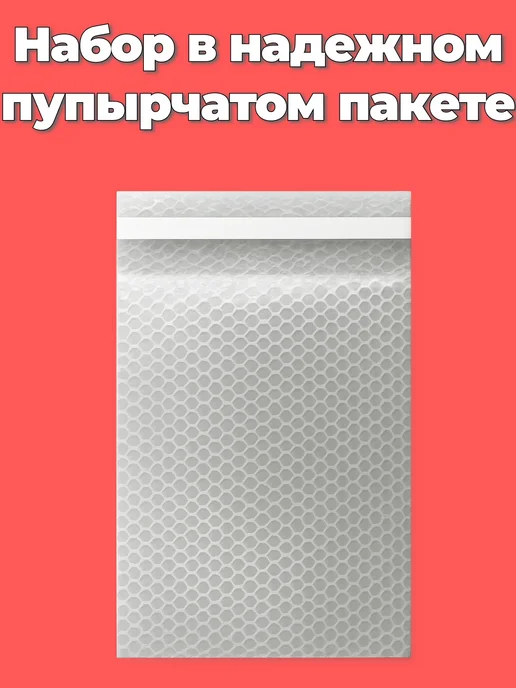 Brother74 Ремкомплект для лодки пвх, бассейна каркасного, вариант, фото 5