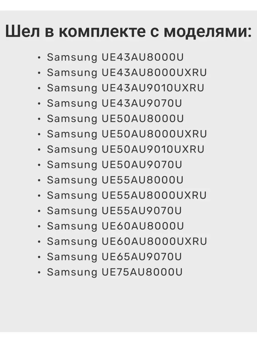 Пульт BN59-01363G,A,J / BN59-01350J для телевизоров SАMSUNG Samsung  113420989 купить за 895 ₽ в интернет-магазине Wildberries