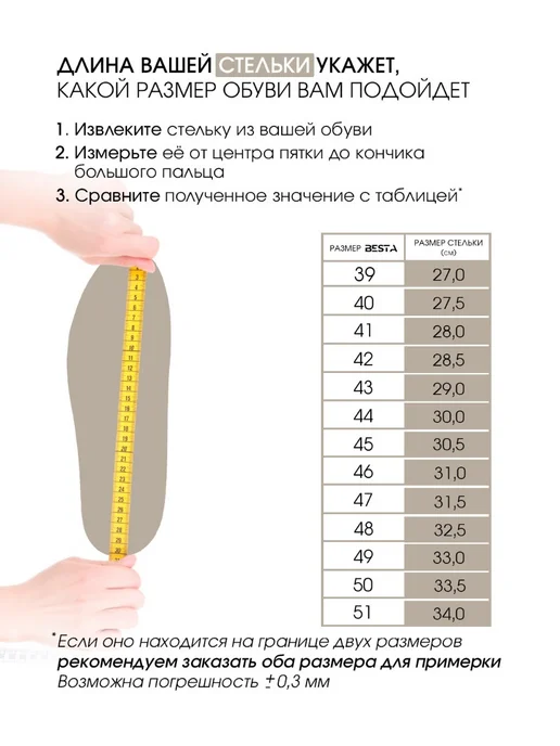 Besta Унты зимние кожаные на меху, черный, фото 2