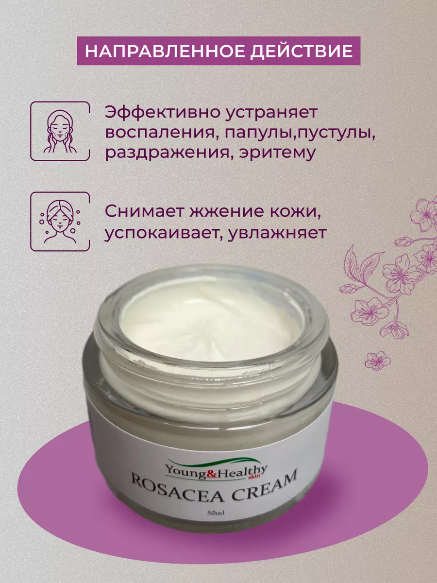 Текстура крема в домашних условиях: как уменьшить жирность крема