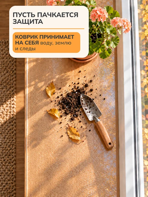 Max&Home Пленка защитная на подоконник рифленая 30х200 см, вариант, фото 5