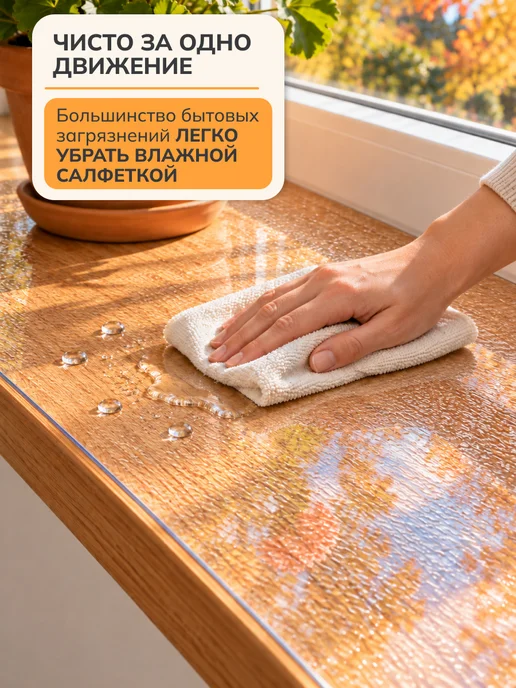 Max&Home Пленка защитная на подоконник рифленая 30х200 см, вариант, фото 7