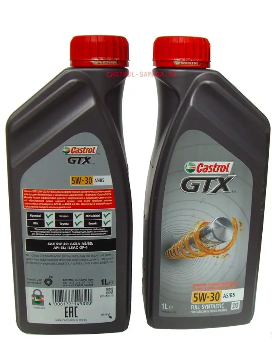 Купить Масло Кастрол Gtx 5w30