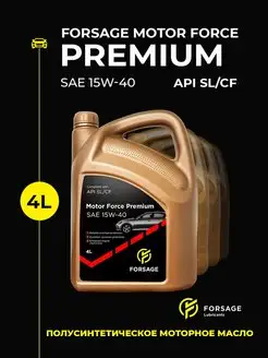 Моторное масло полусинтетическое PREMIUM 15W-40 API SL/CF 4л Forsage Lubricants 113451097 купить за 934 ₽ в интернет-магазине Wildberries