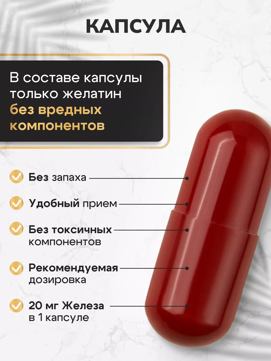 Железо сульфат и витамины группы В Zolten Tabs 113452339 Железо сульфат и витамины группы В Zolten Tabs 113452339