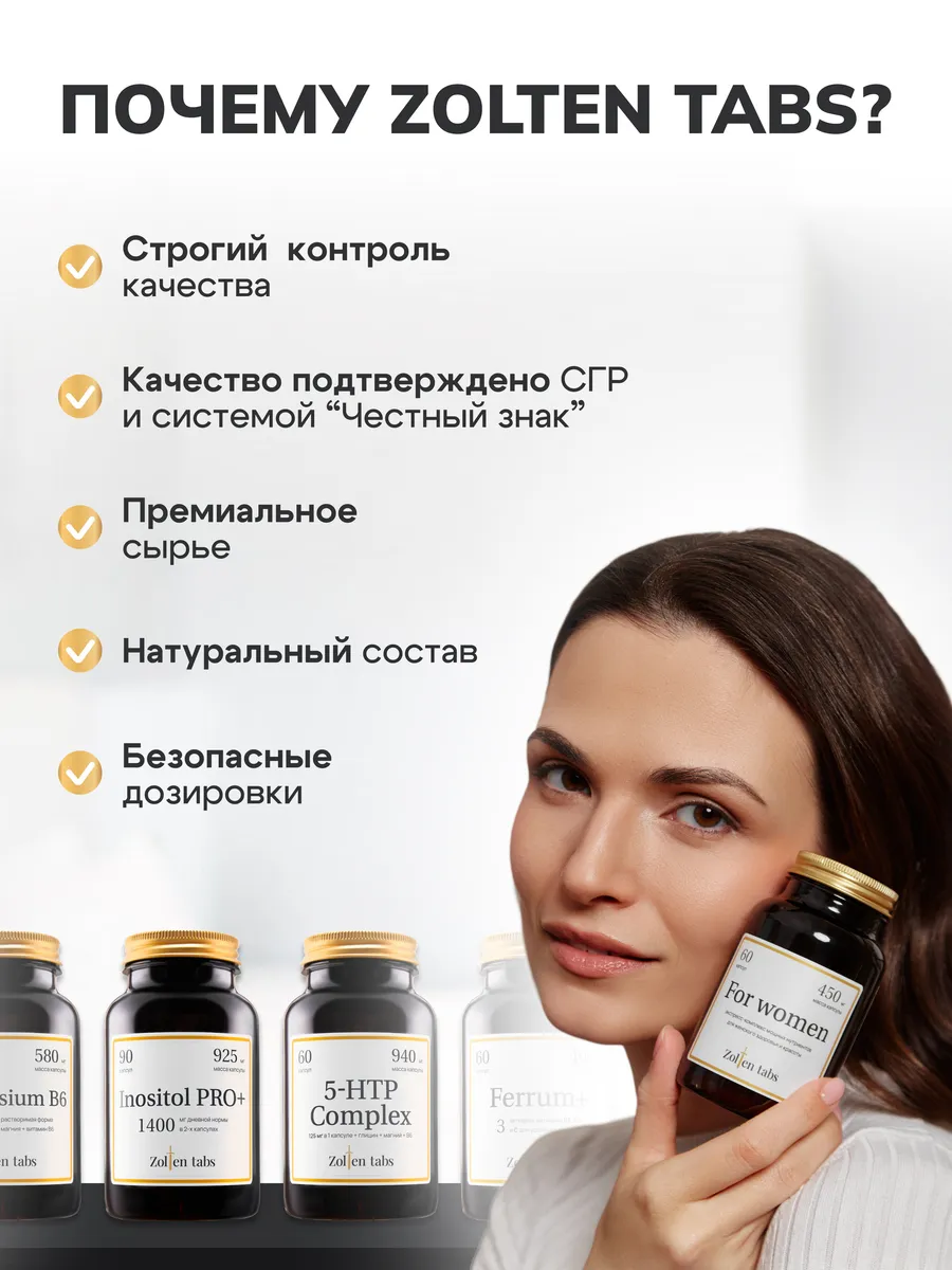 Железо сульфат и витамины группы В Zolten Tabs 113452339 Железо сульфат и витамины группы В Zolten Tabs 113452339