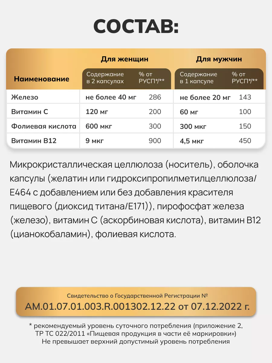 Железо сульфат и витамины группы В Zolten Tabs 113452339 Железо сульфат и витамины группы В Zolten Tabs 113452339