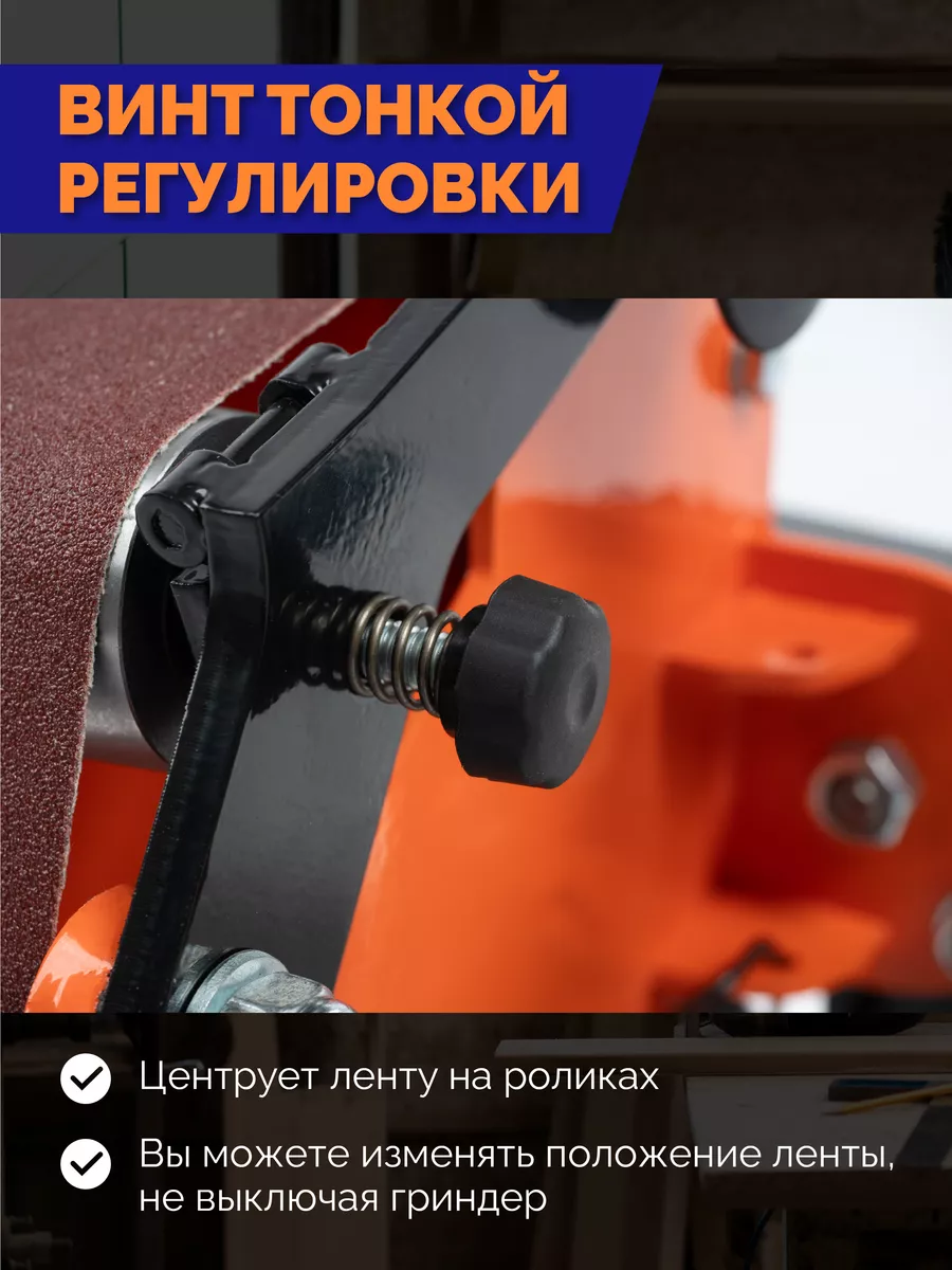 Гриндер Affe 915 PRO ленточный шлифовальный станок PRIDE FACTORY 113453756  купить за 6 639 ₽ в интернет-магазине Wildberries