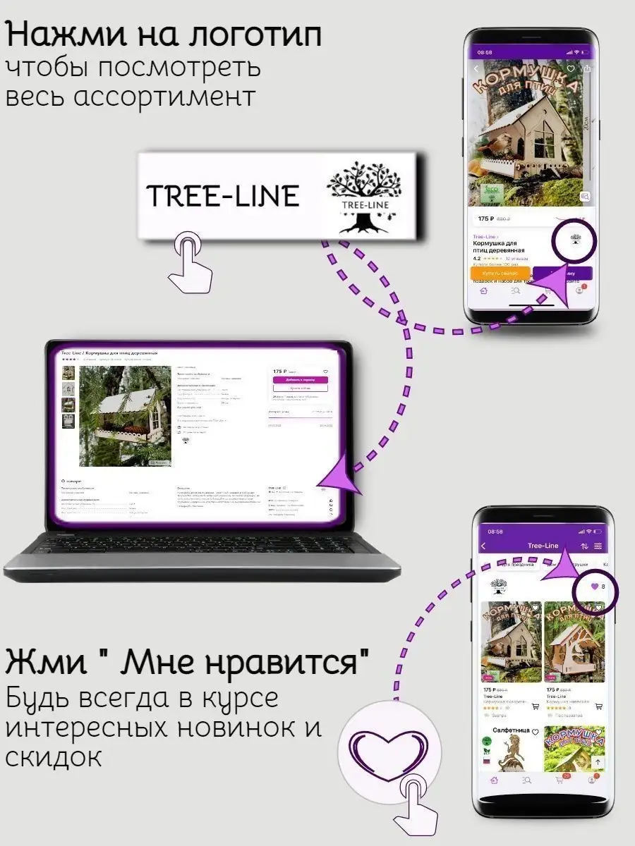 Иконостас для икон полка-угловая Tree-Line 113455541 купить за 262 ₽ в  интернет-магазине Wildberries