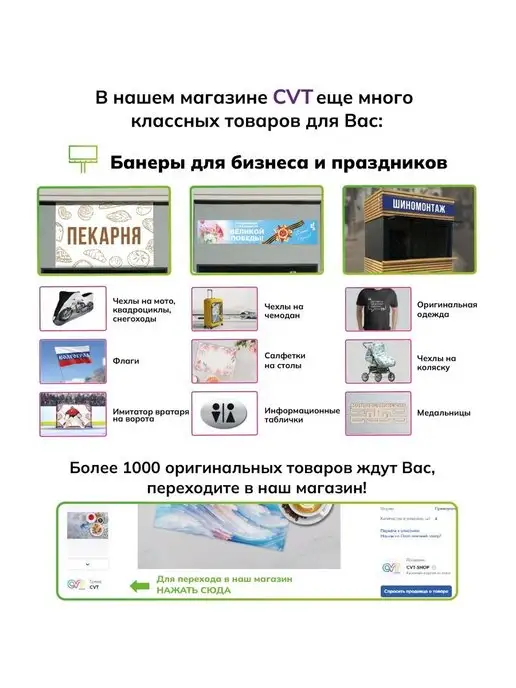 CVT Номерки гардеробные "Лепесток" от 1 до 10, 40х70мм, зеленый, фото 2