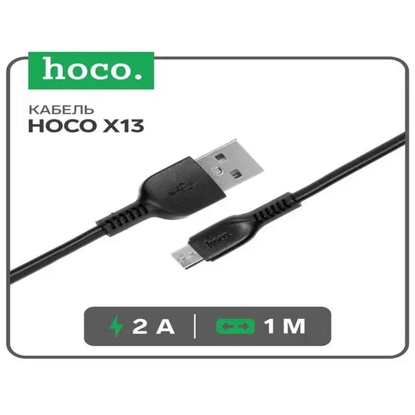 Кабель microUSB-USB, 2,4 А, 1 м, PVC оплетка