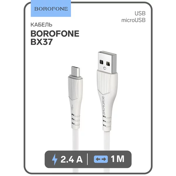 Кабель microUSB-USB, 2.4А, 1м, PVC оплётка