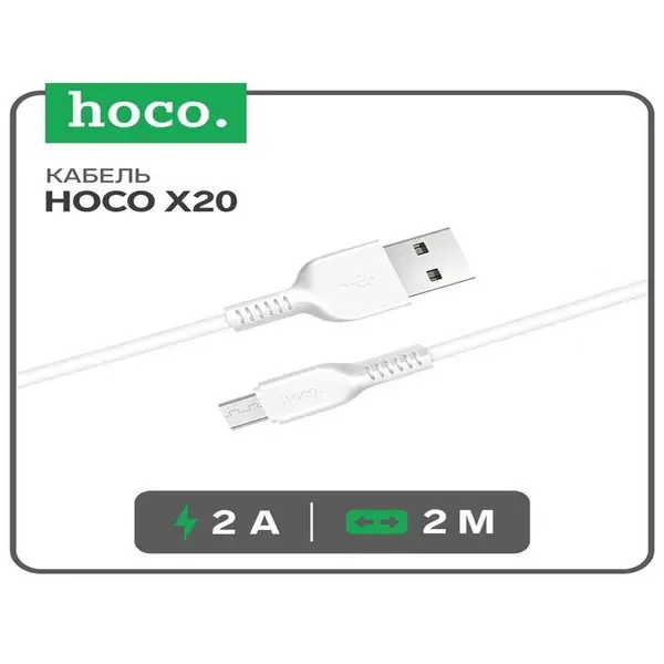 Кабель microUSB-USB, 2 А, 2 м, PVC оплетка