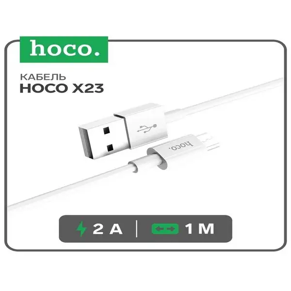 Кабель Lightning-USB, 2 А, 1 м, TPE оплетка
